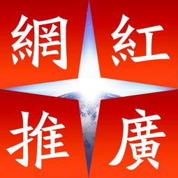 明星網(wǎng)紅與企業(yè)品牌聯(lián)動(dòng) 百萬粉絲自媒體推廣服務(wù)市場(chǎng)調(diào)查分析報(bào)告